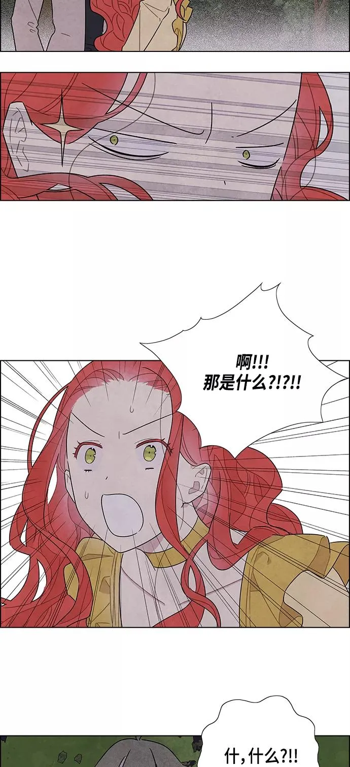 第37话 第42页