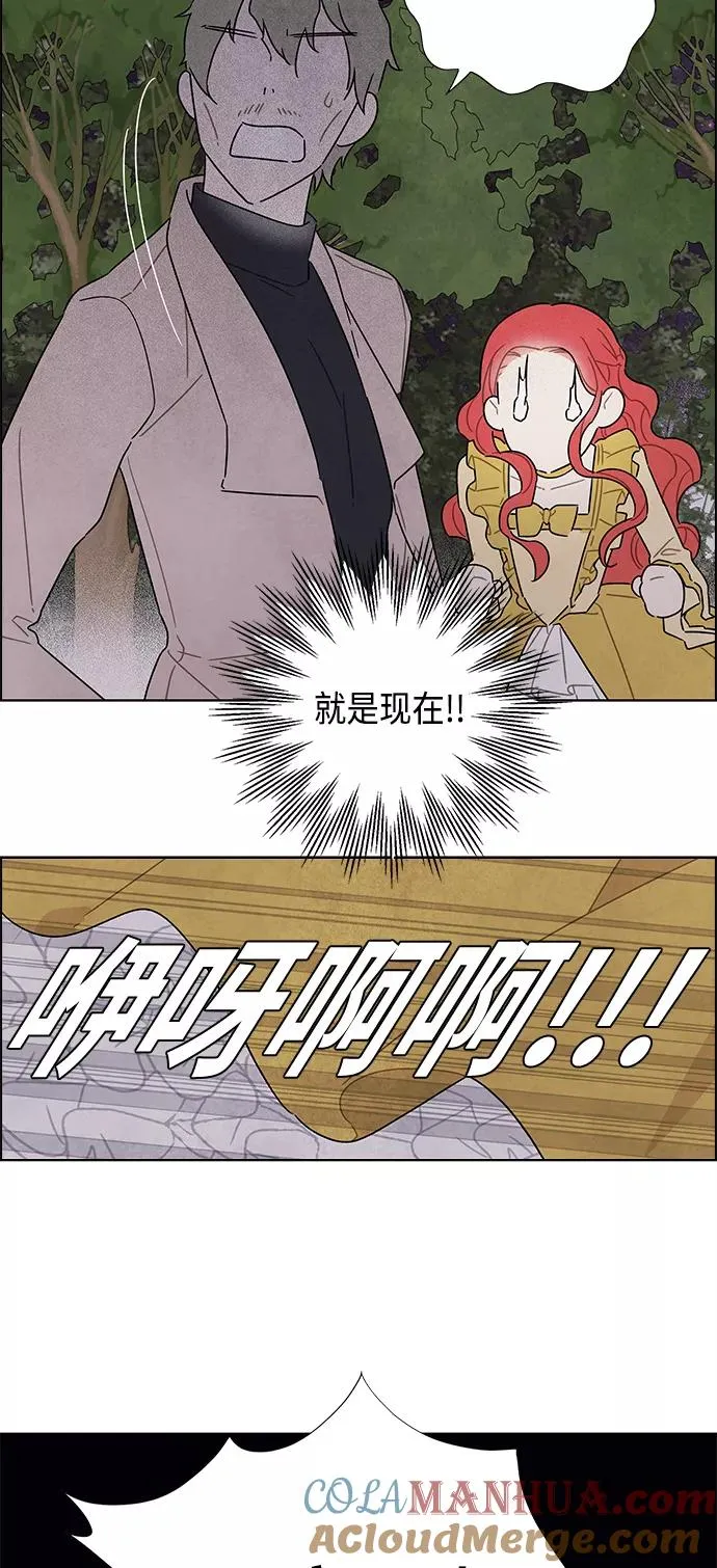 第37话 第43页