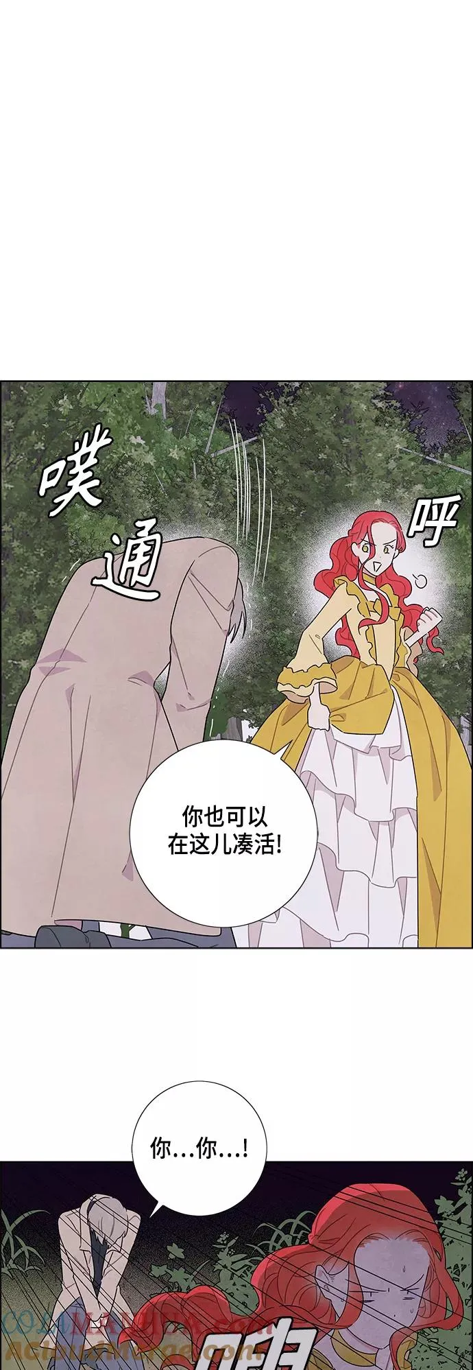 第38话 第3页
