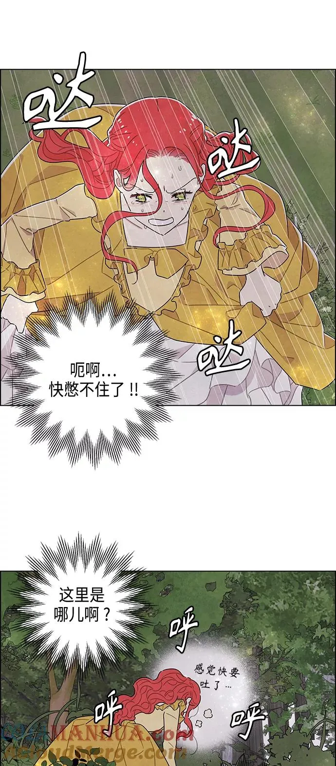 第38话 第5页