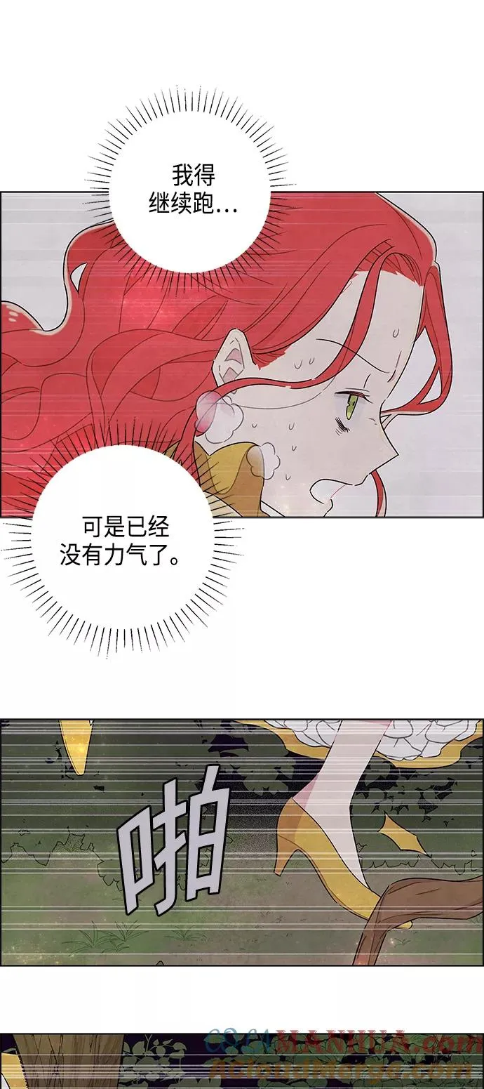 第38话 第9页