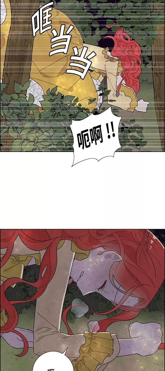 第38话 第10页