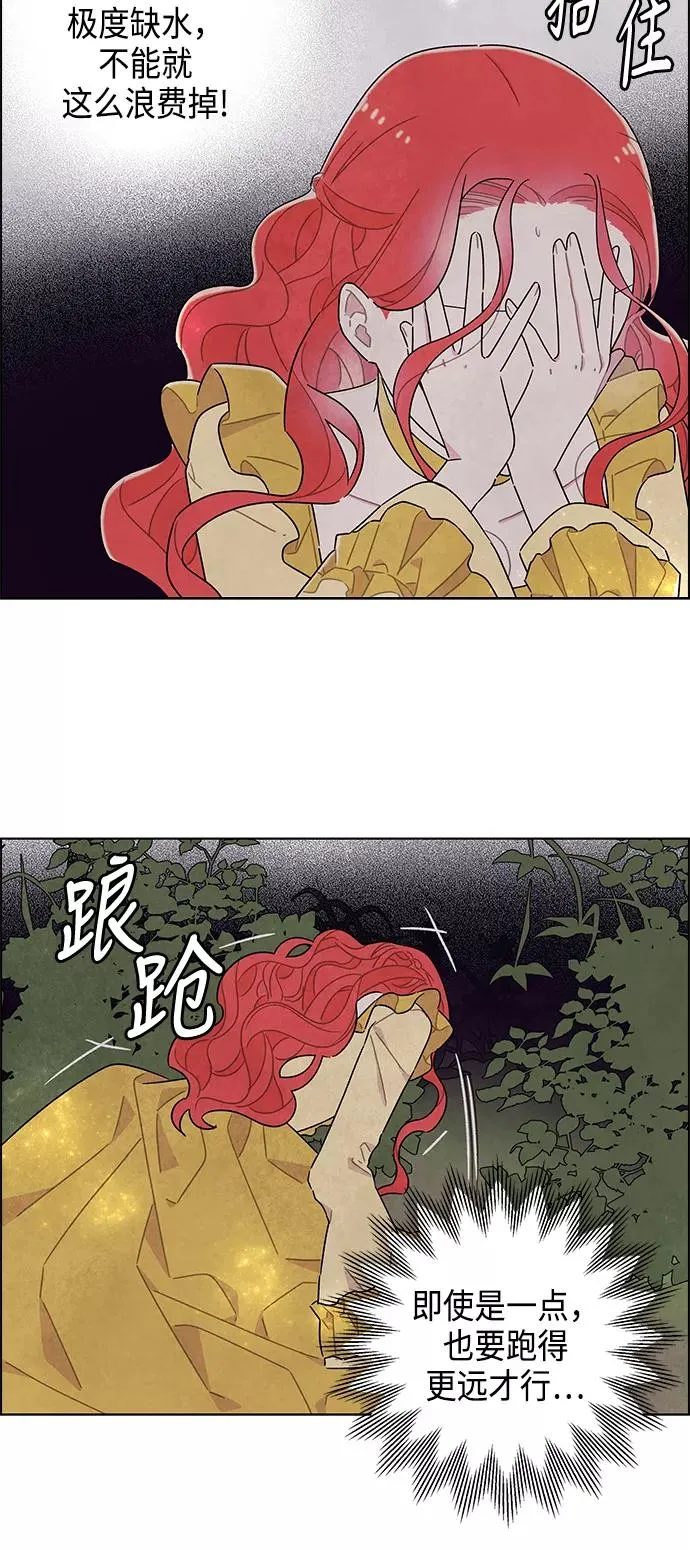 第38话 第12页