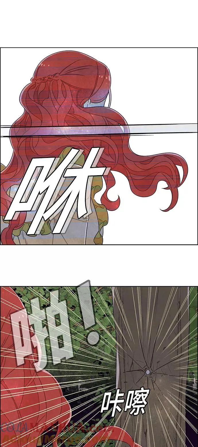 第38话 第13页