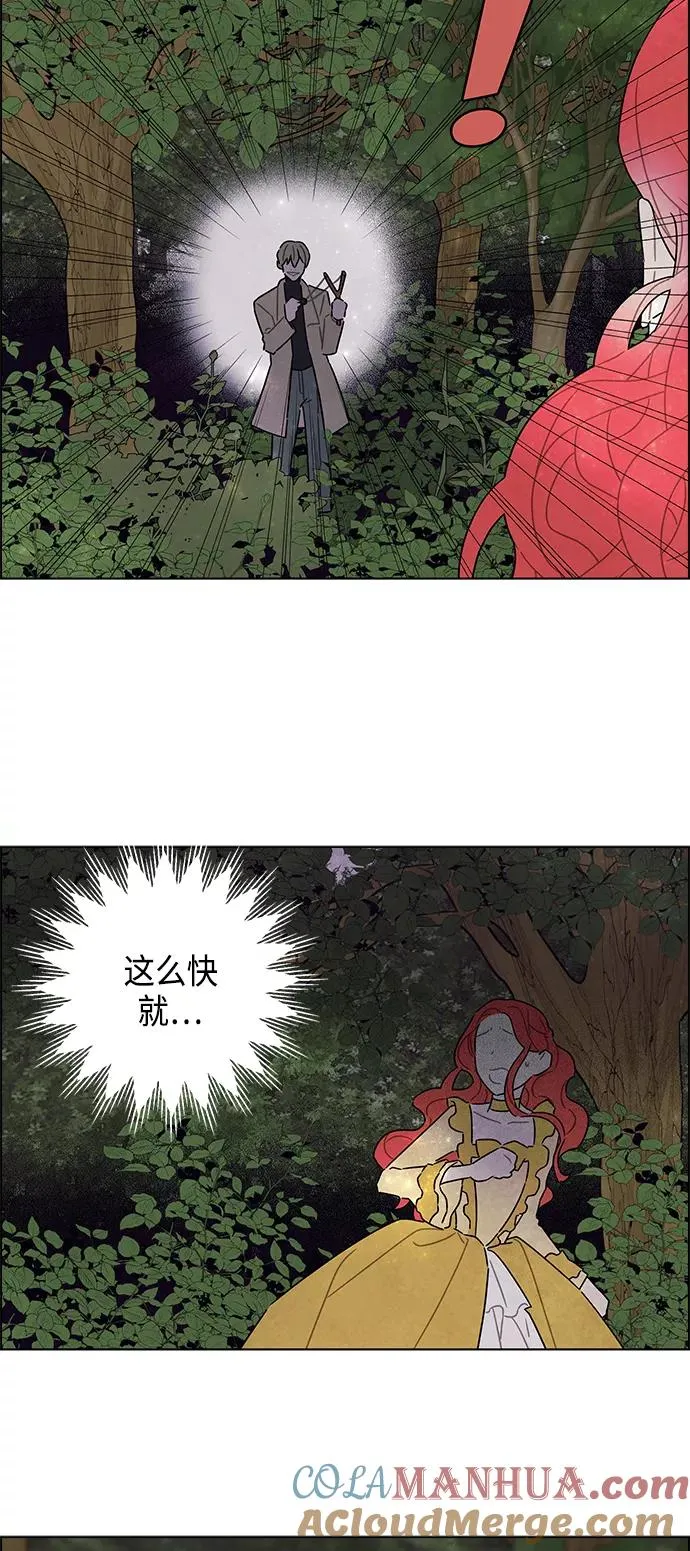第38话 第15页