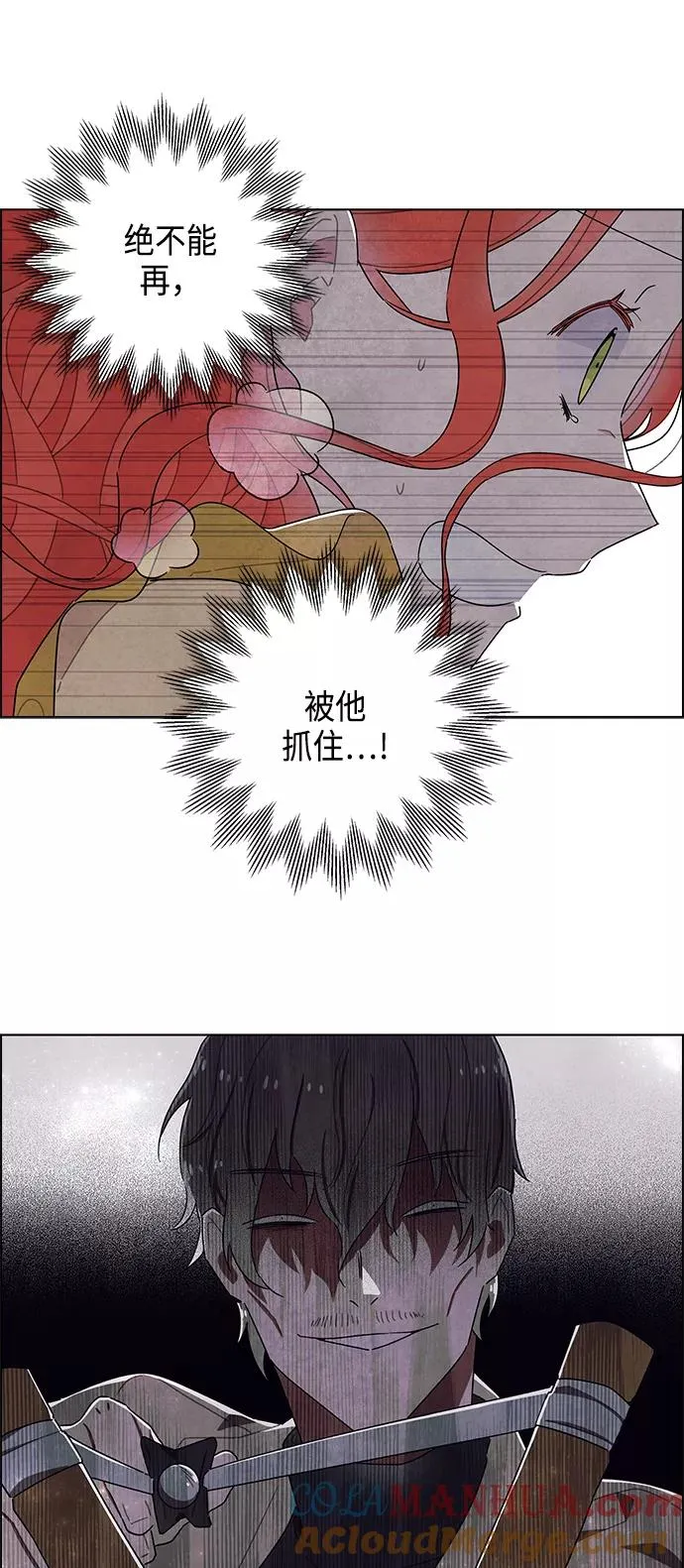 第38话 第17页