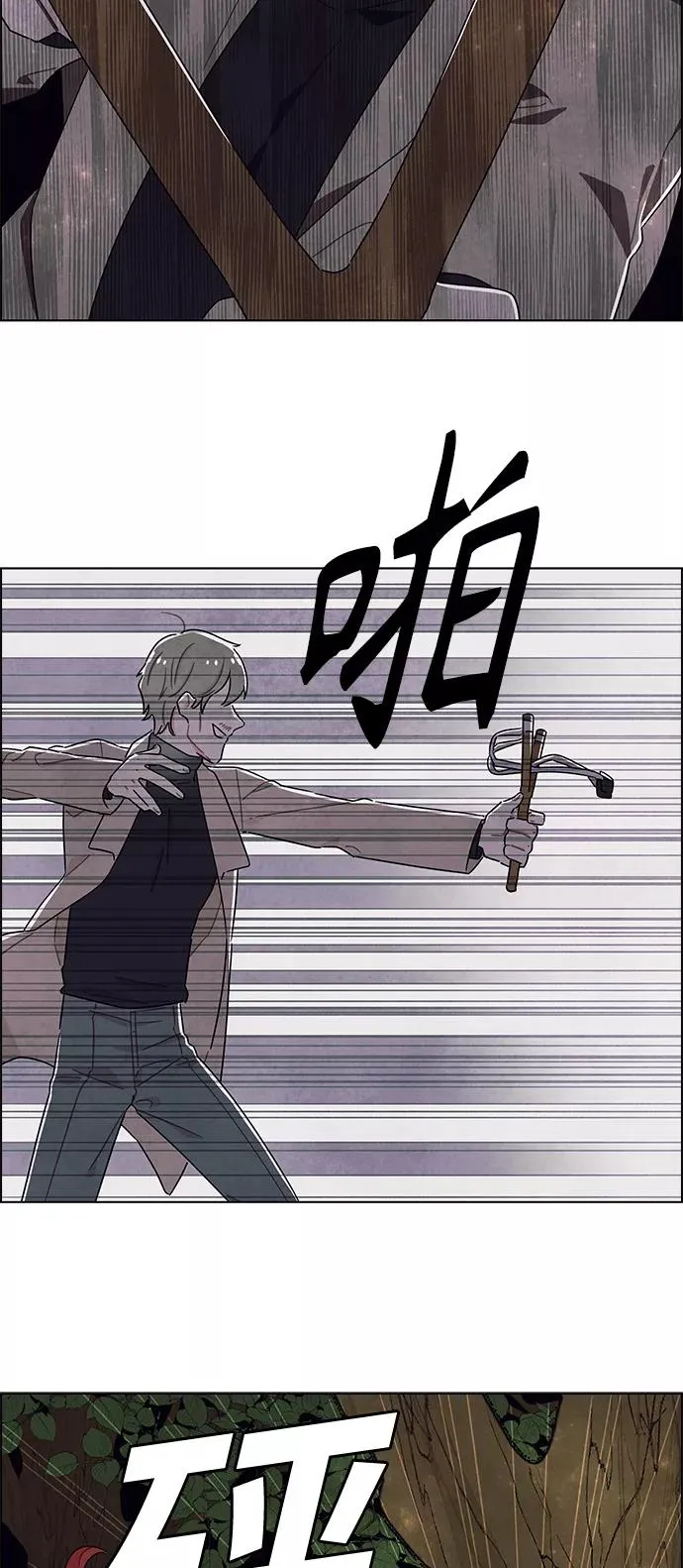 第38话 第18页