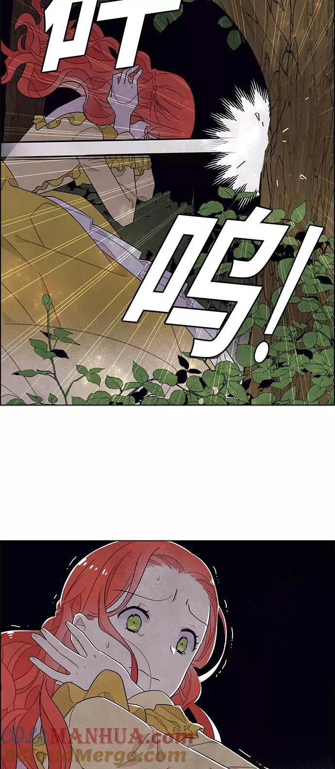 第38话 第19页