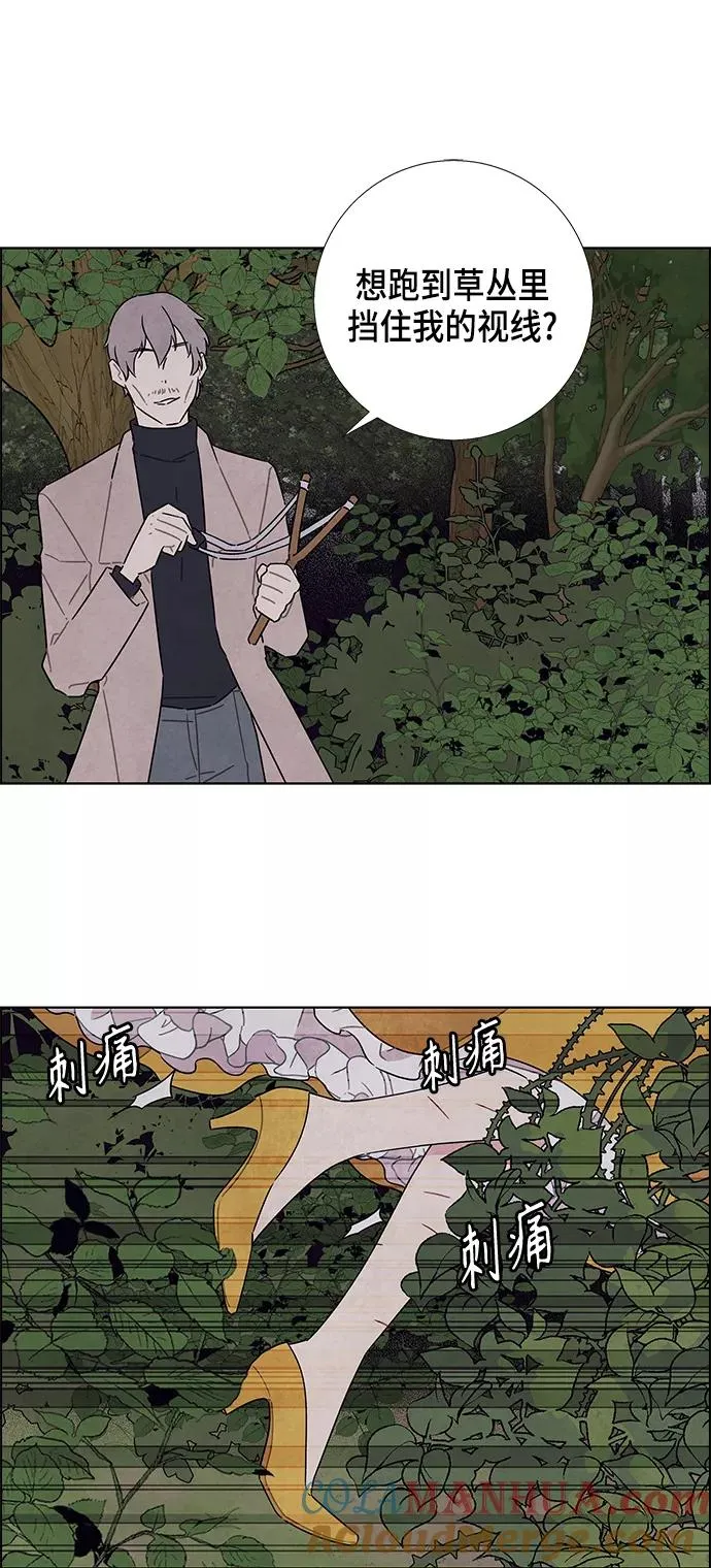 第38话 第21页