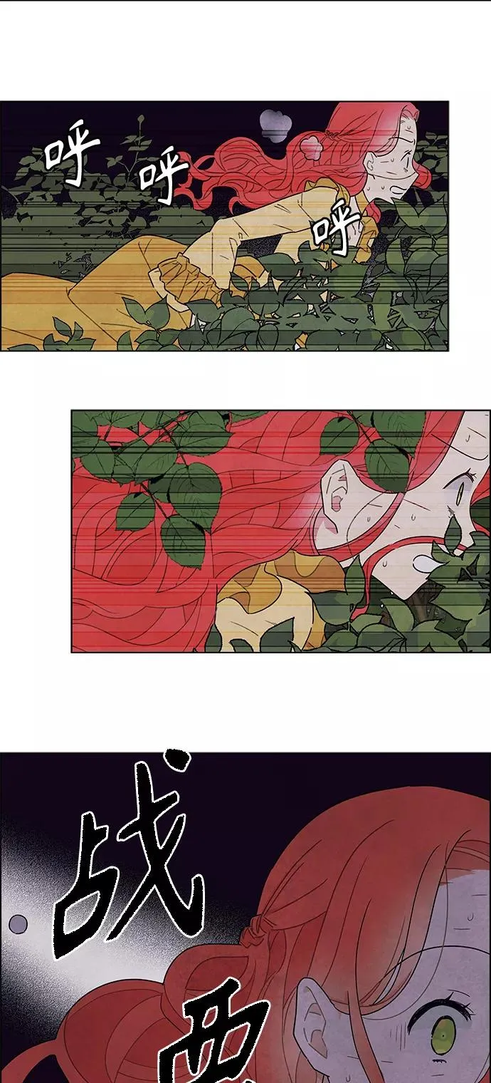 第38话 第22页
