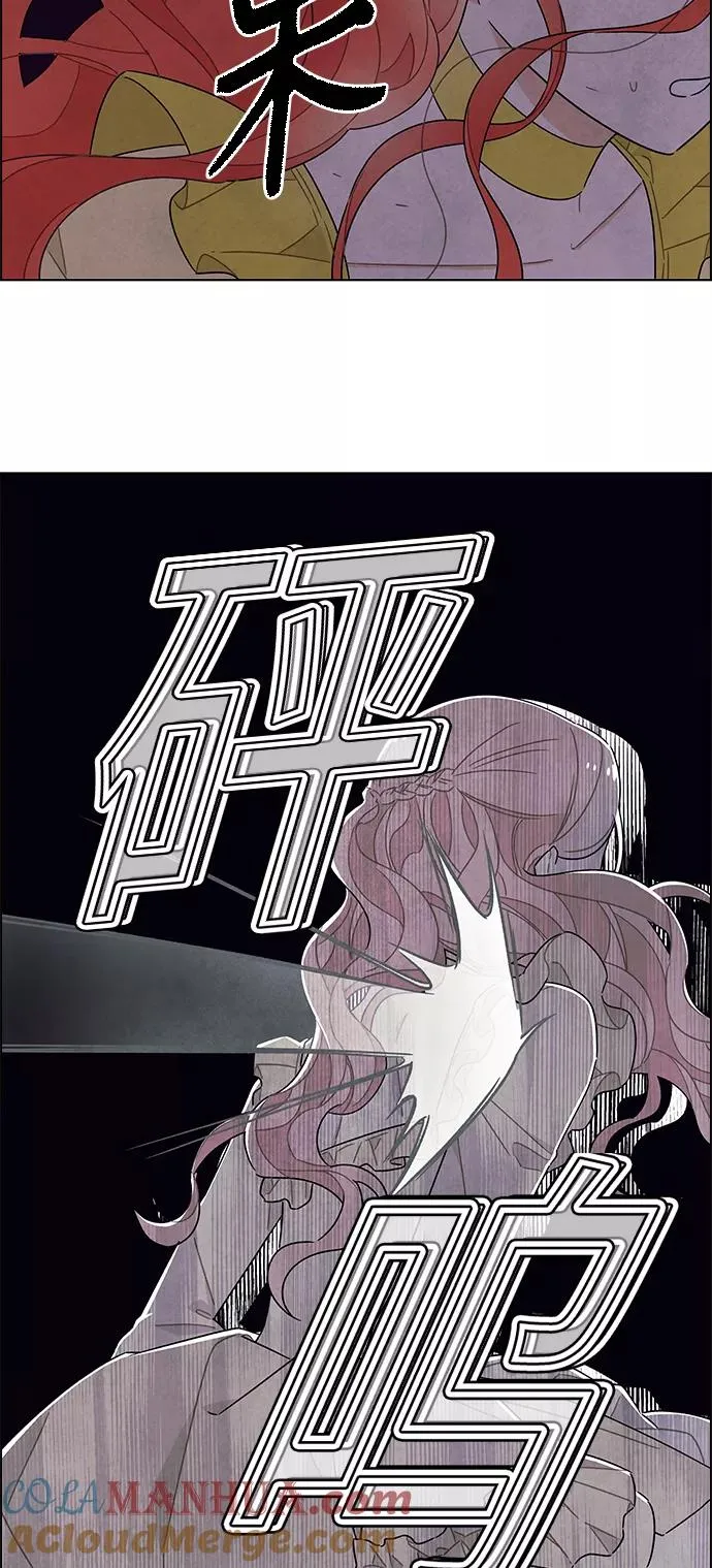 第38话 第23页