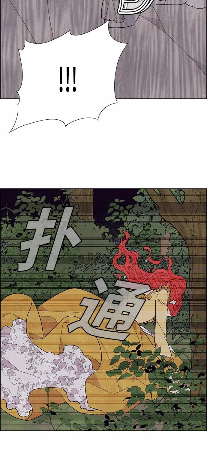 第38话 第24页