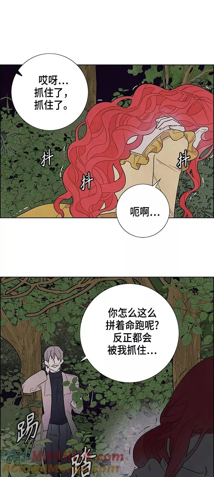 第38话 第25页