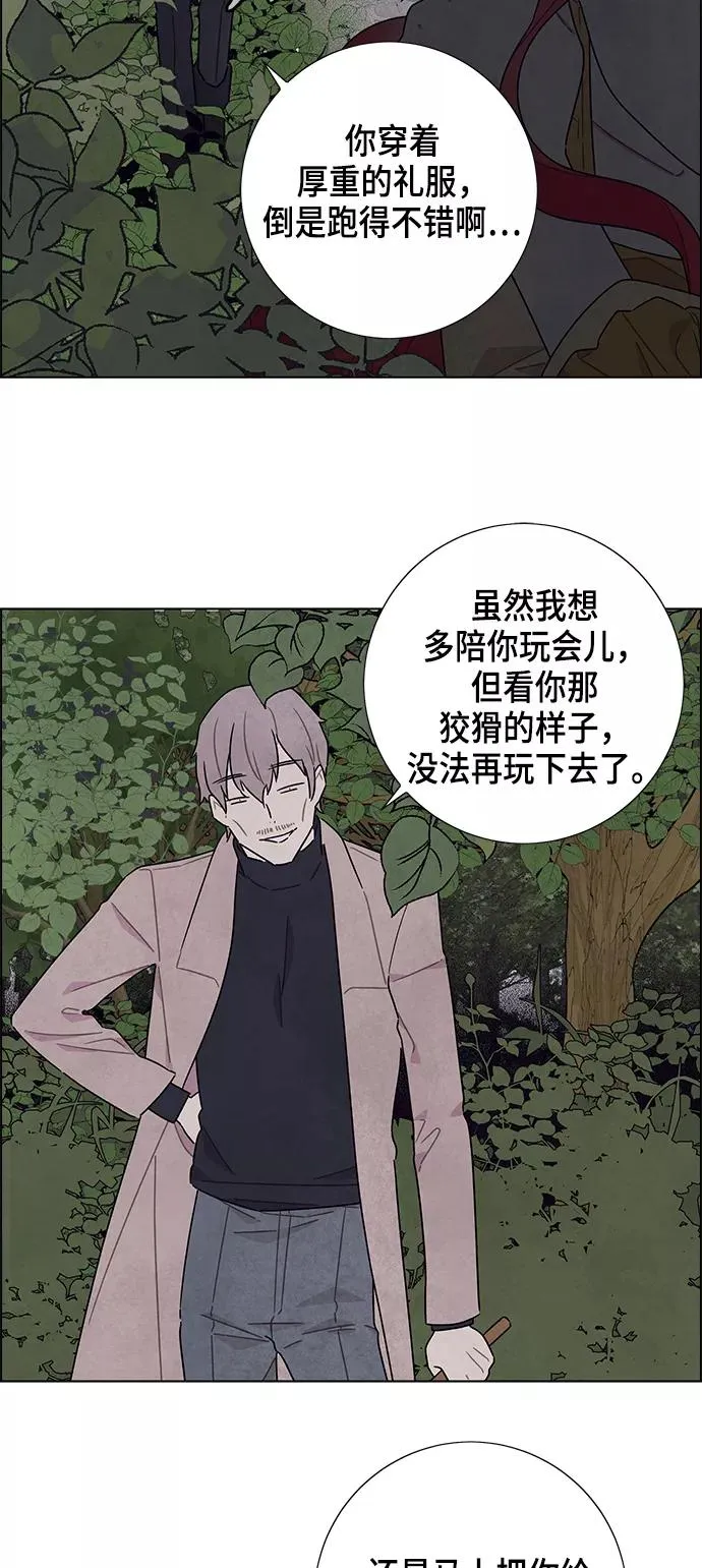 第38话 第26页
