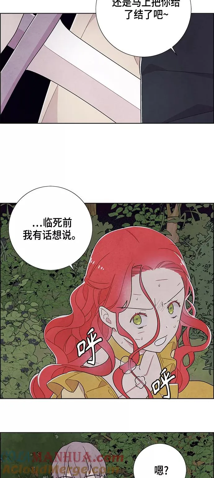 第38话 第27页