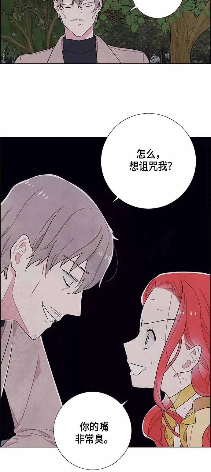 第38话 第28页