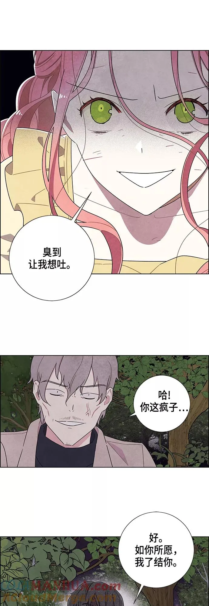 第38话 第29页