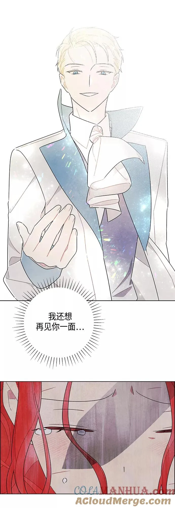 第38话 第31页