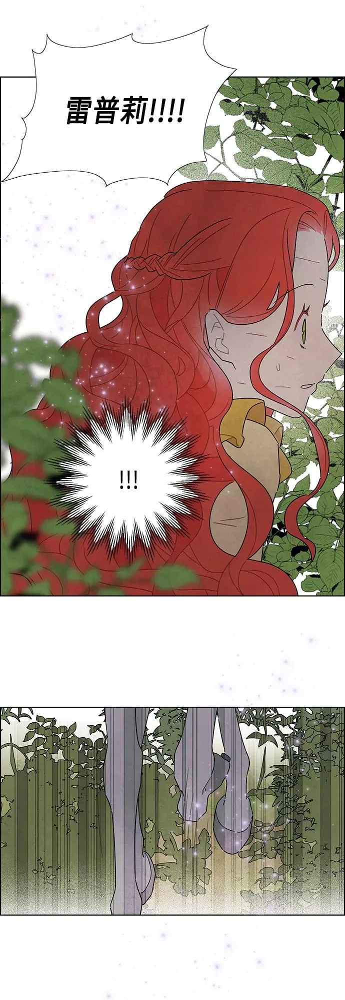 第38话 第36页