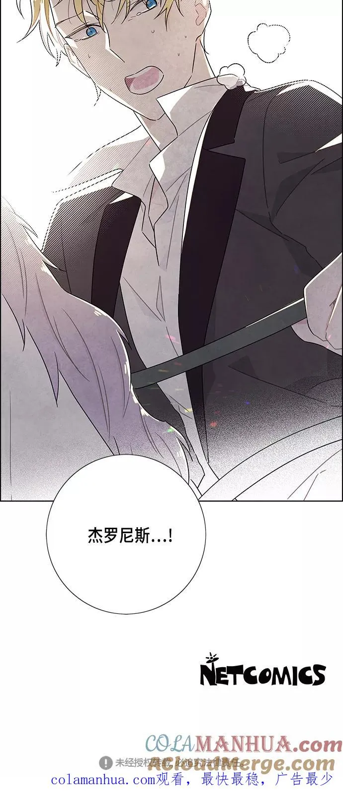 第38话 第39页
