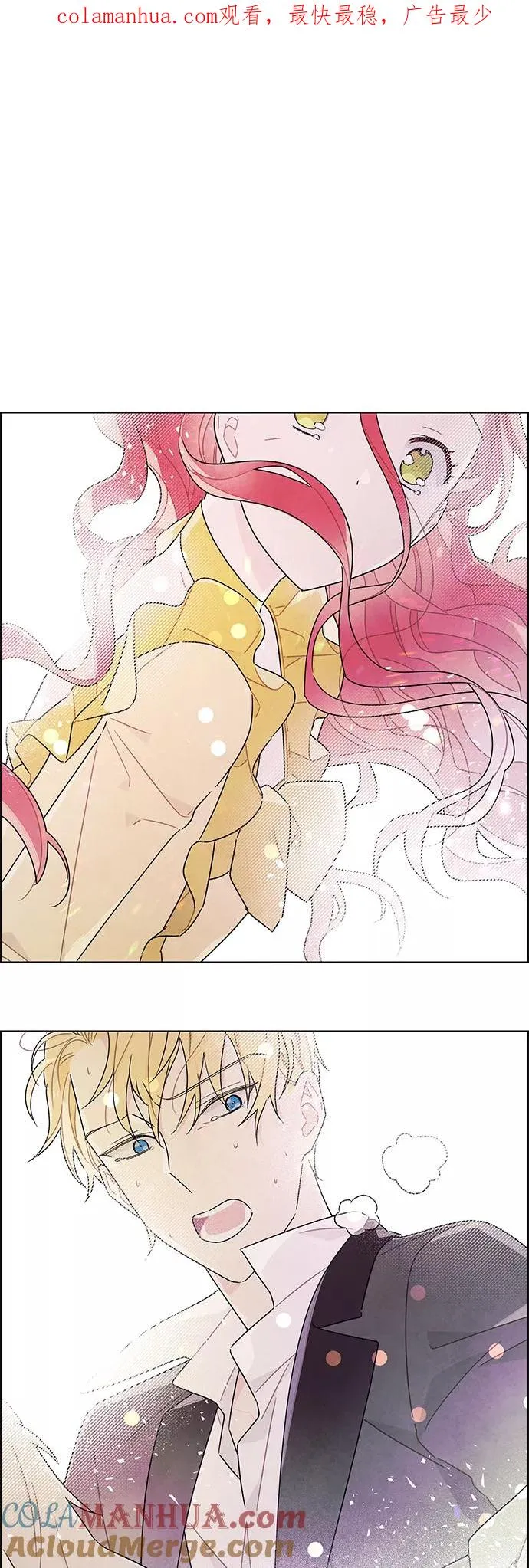第39话 第1页