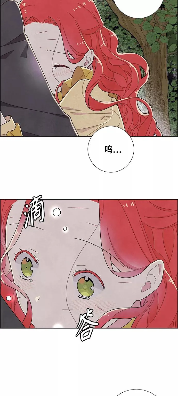 第39话 第6页