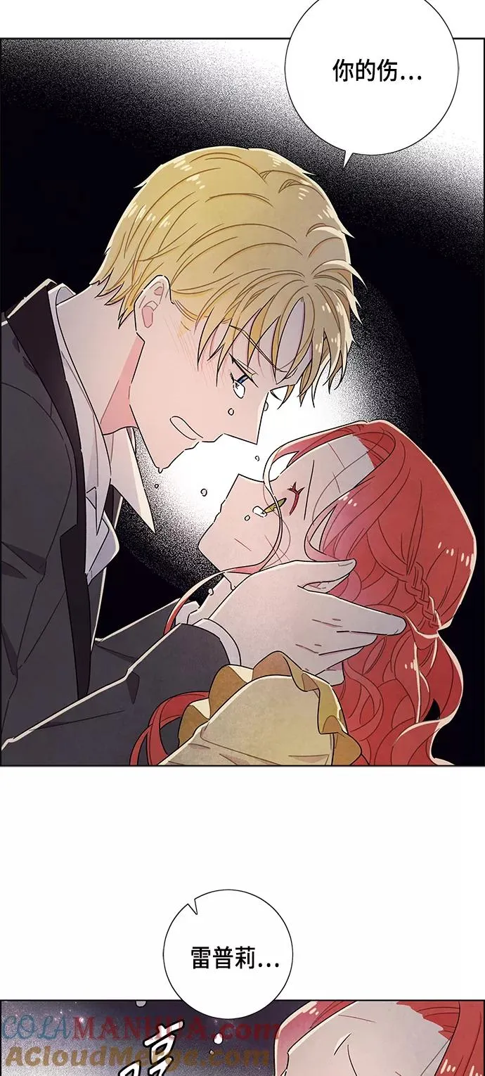 第39话 第7页