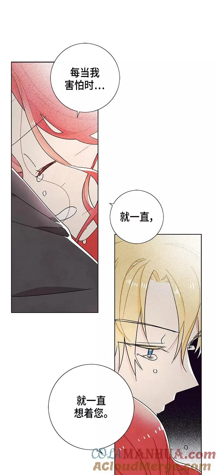 第39话 第9页