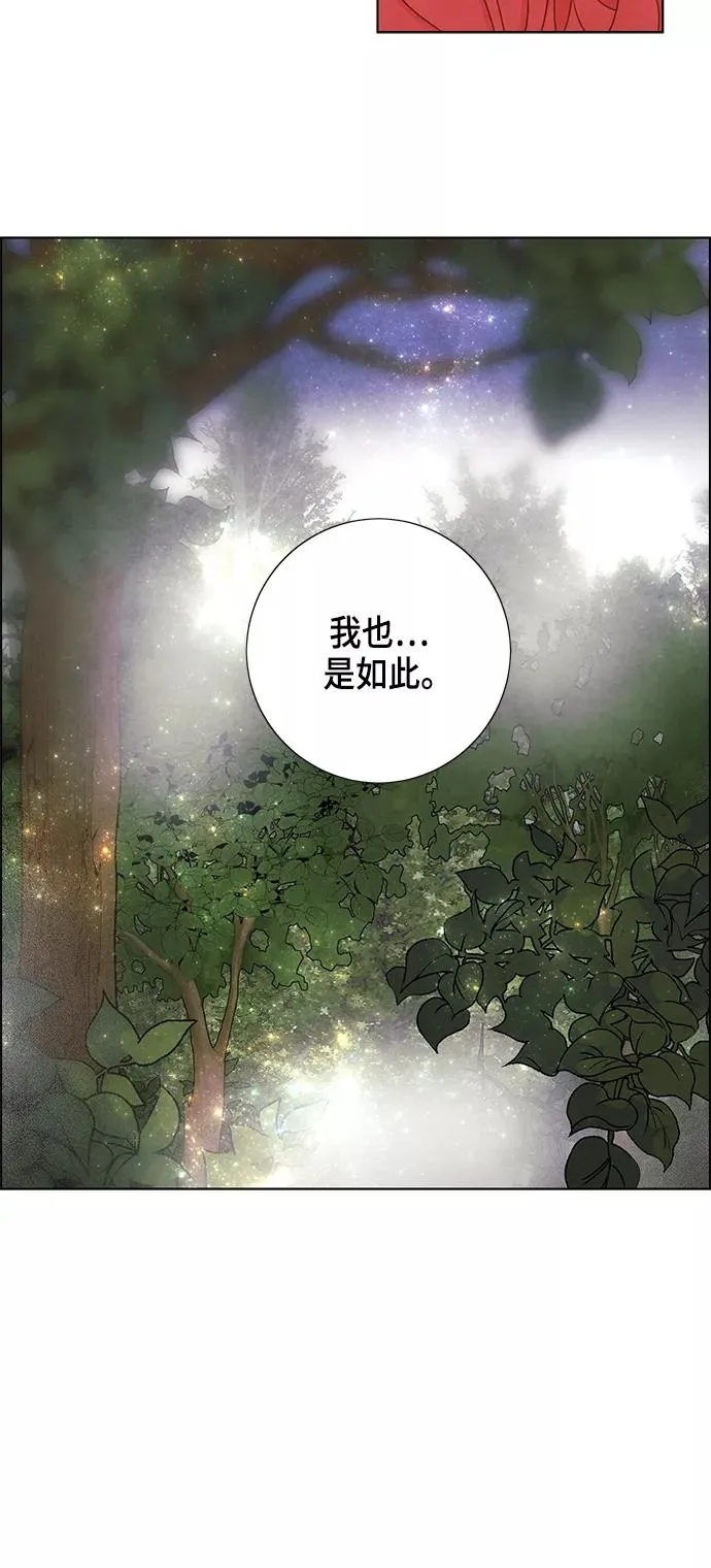 第39话 第10页