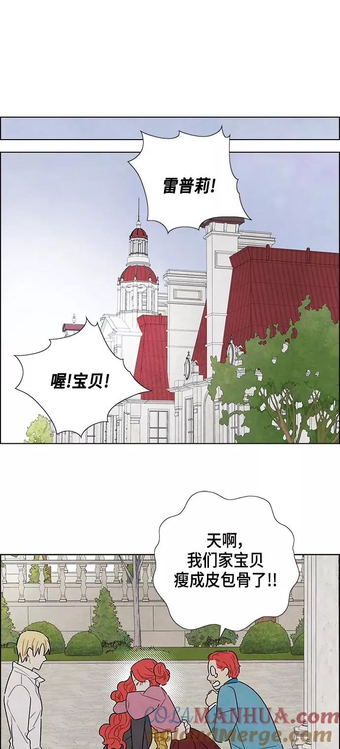 第39话 第11页