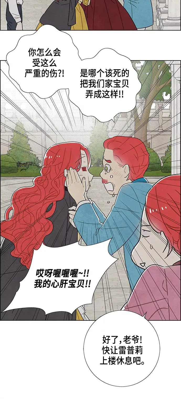 第39话 第12页