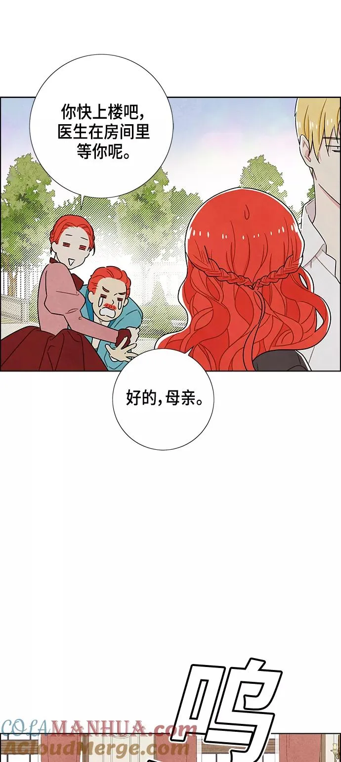 第39话 第13页