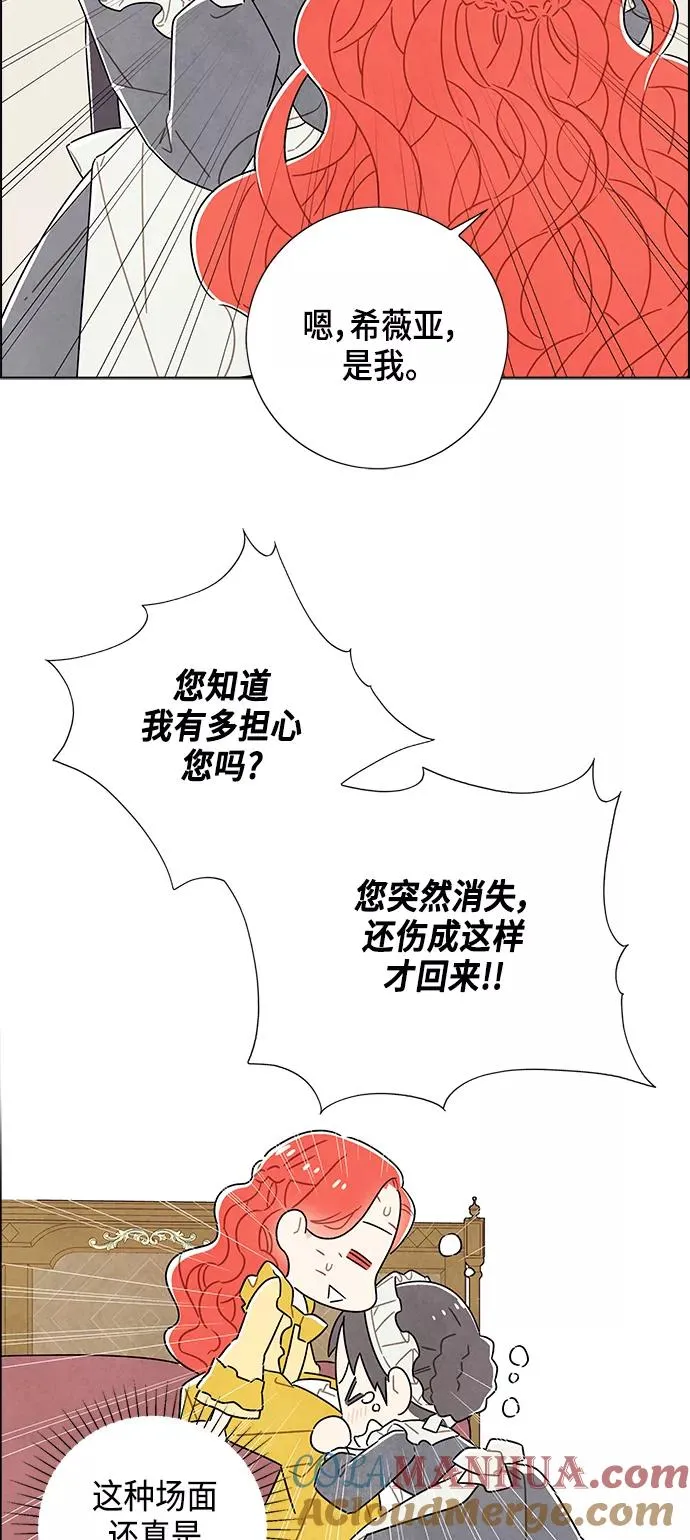 第39话 第15页