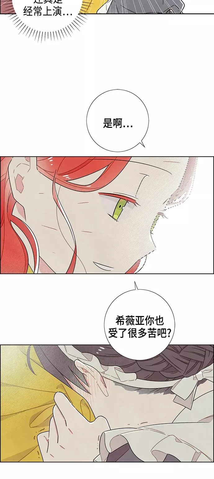第39话 第16页