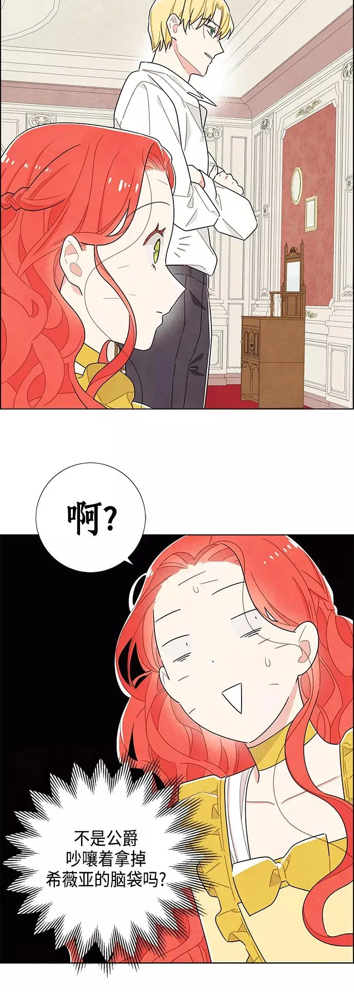 第39话 第22页