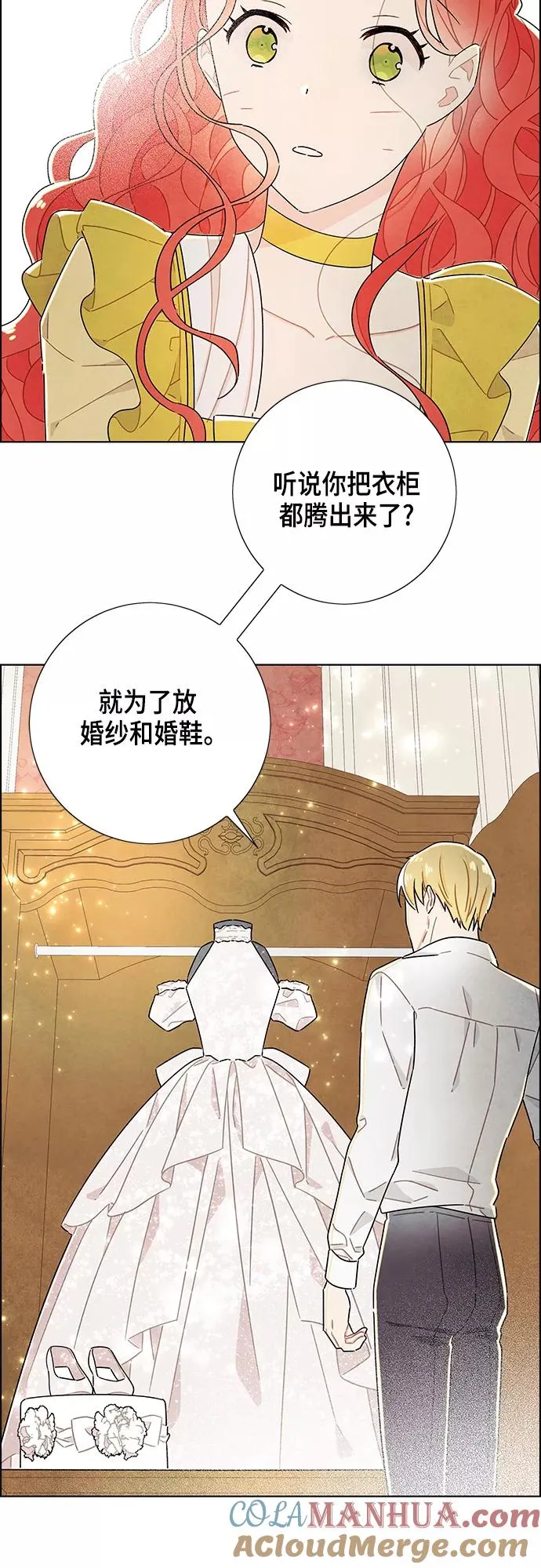 第39话 第25页