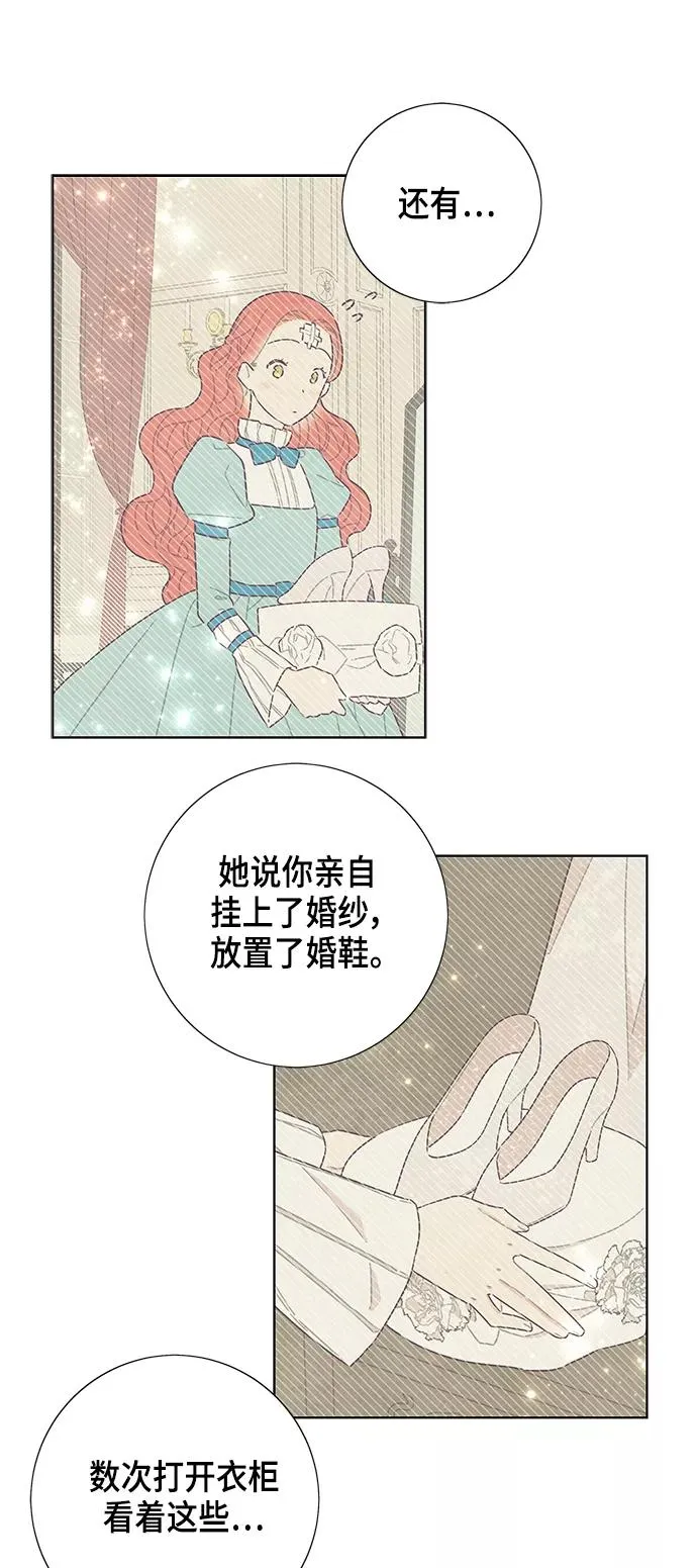 第39话 第26页