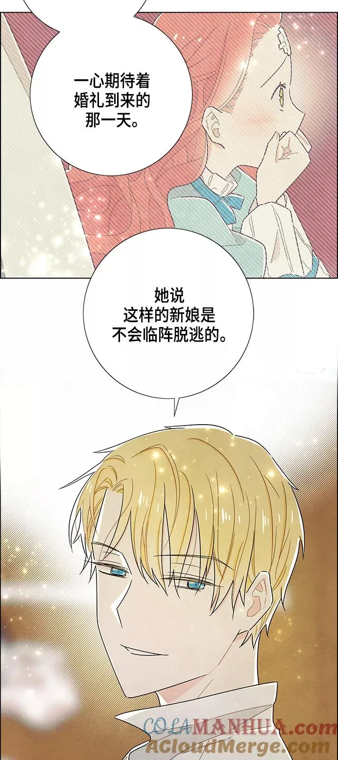 第39话 第27页