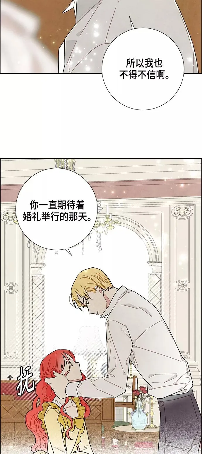 第39话 第28页