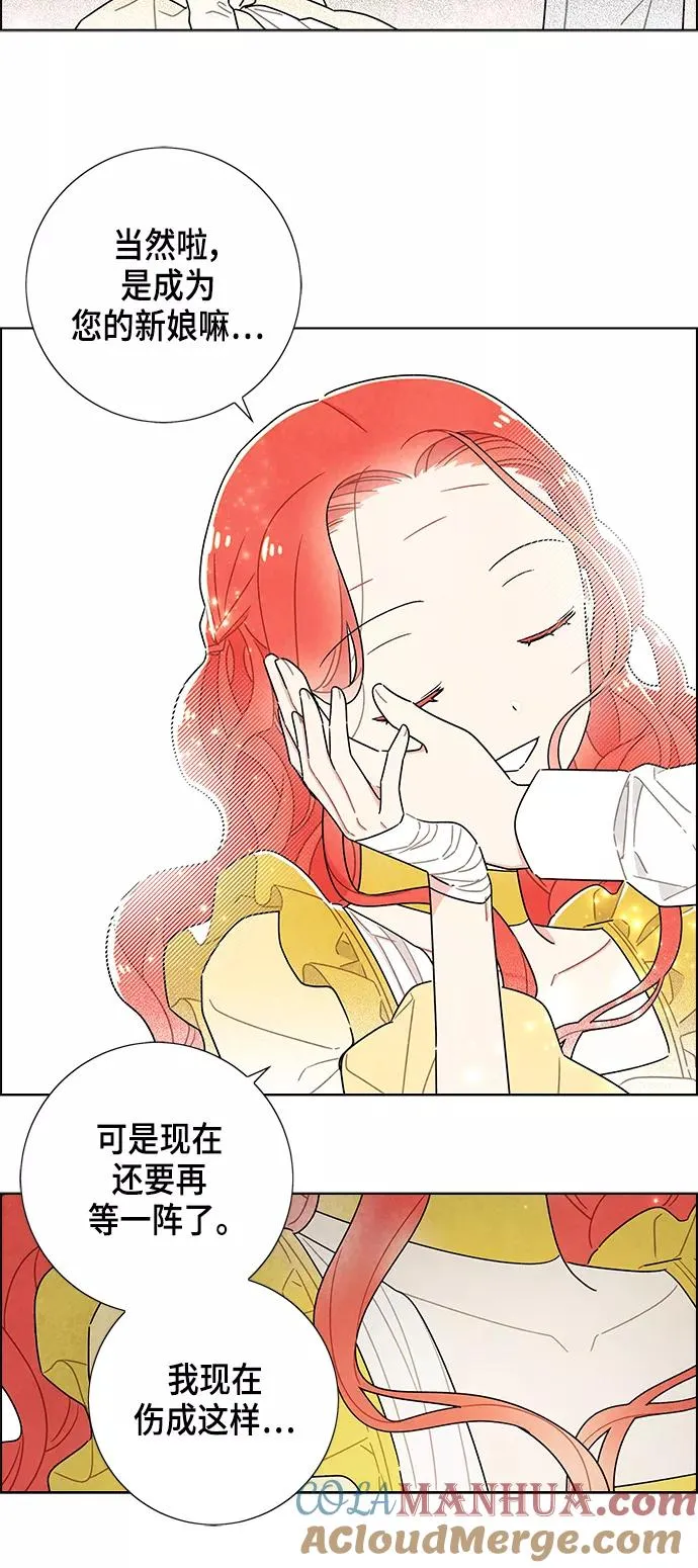 第39话 第29页