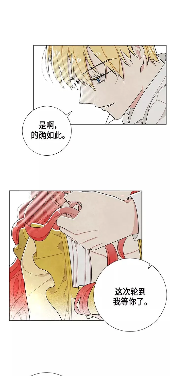 第39话 第30页