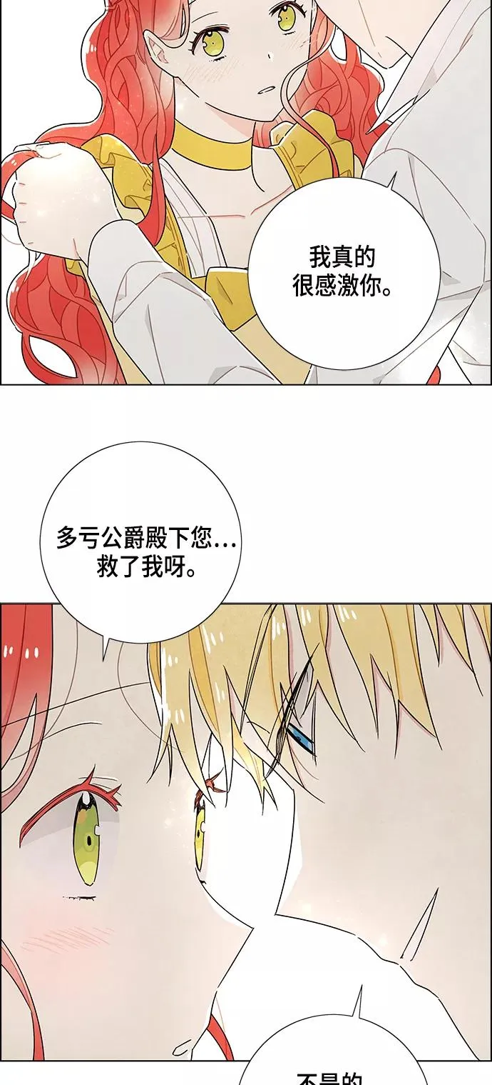 第39话 第32页