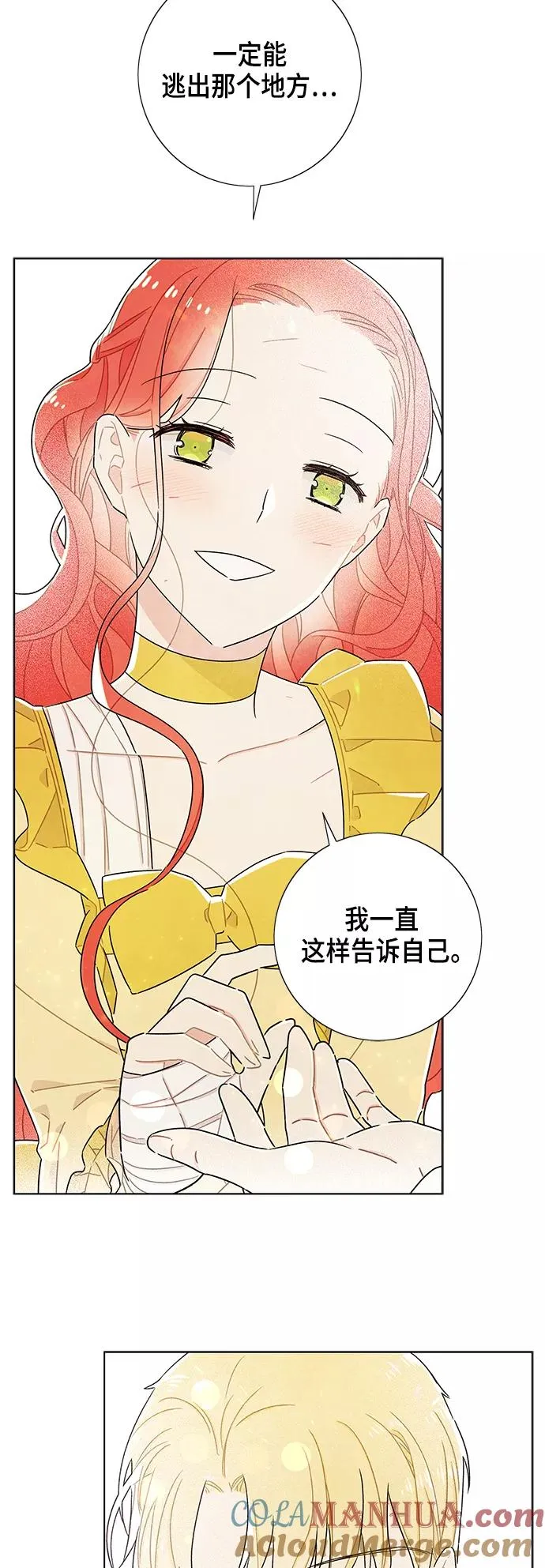 第39话 第35页