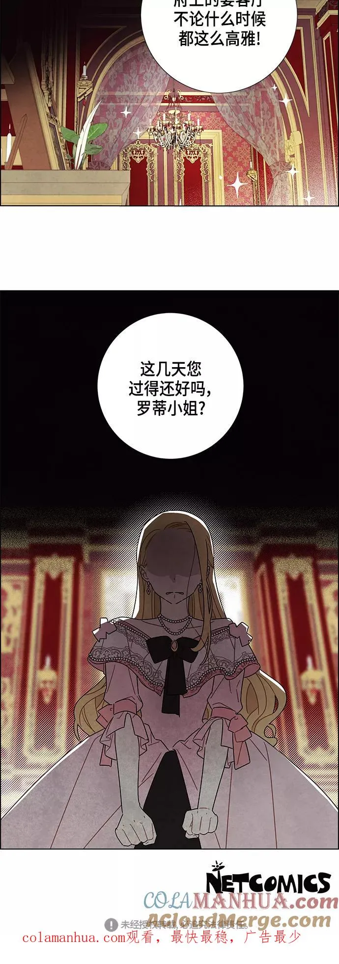 第39话 第39页