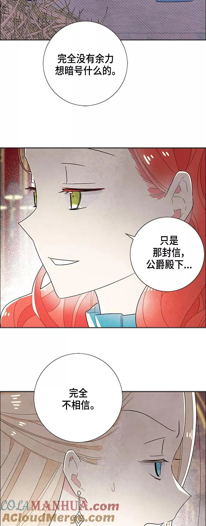 第40话 第7页
