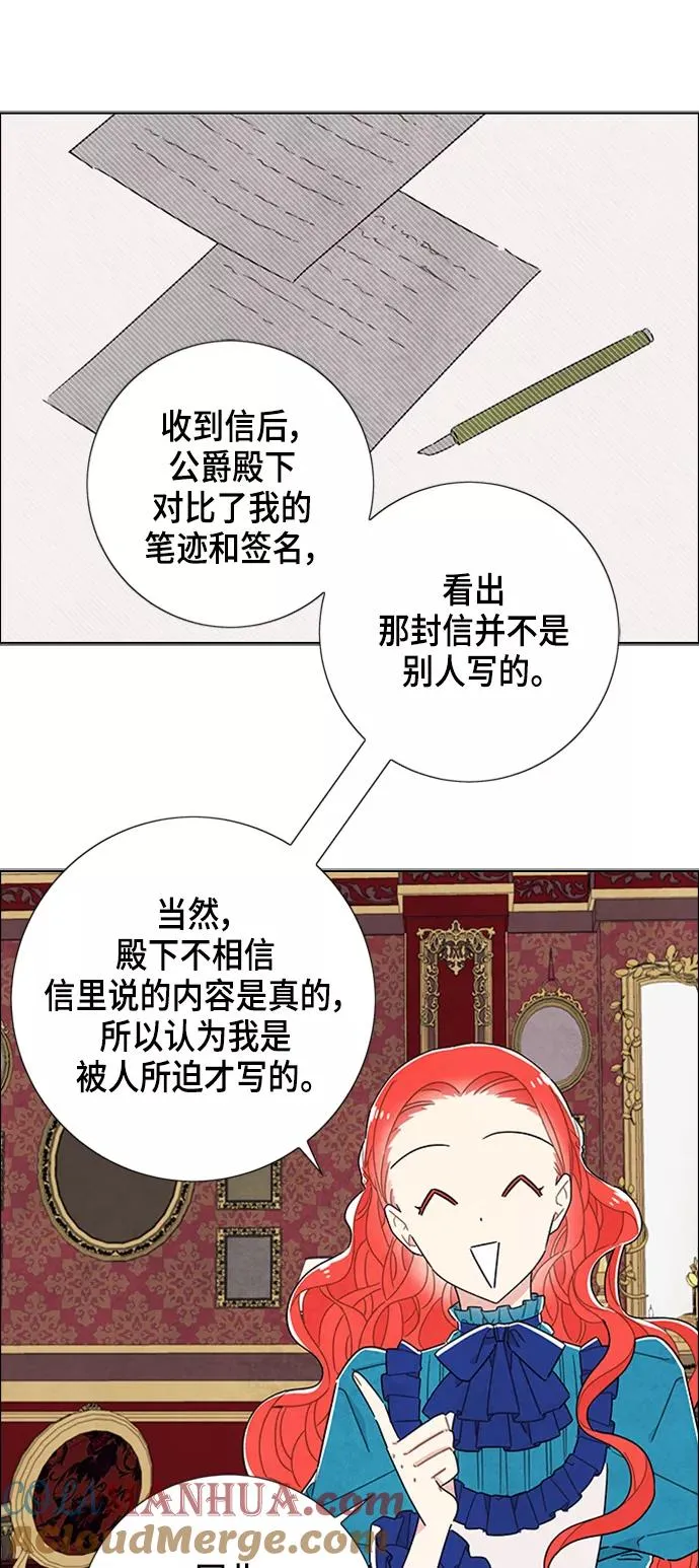 第40话 第10页