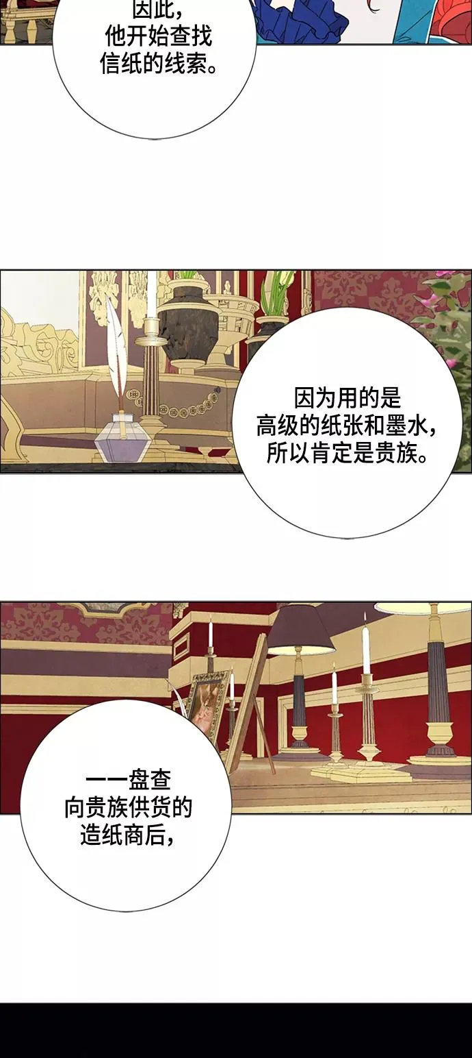 第40话 第11页