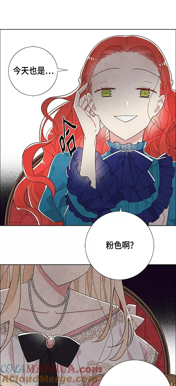 第40话 第13页