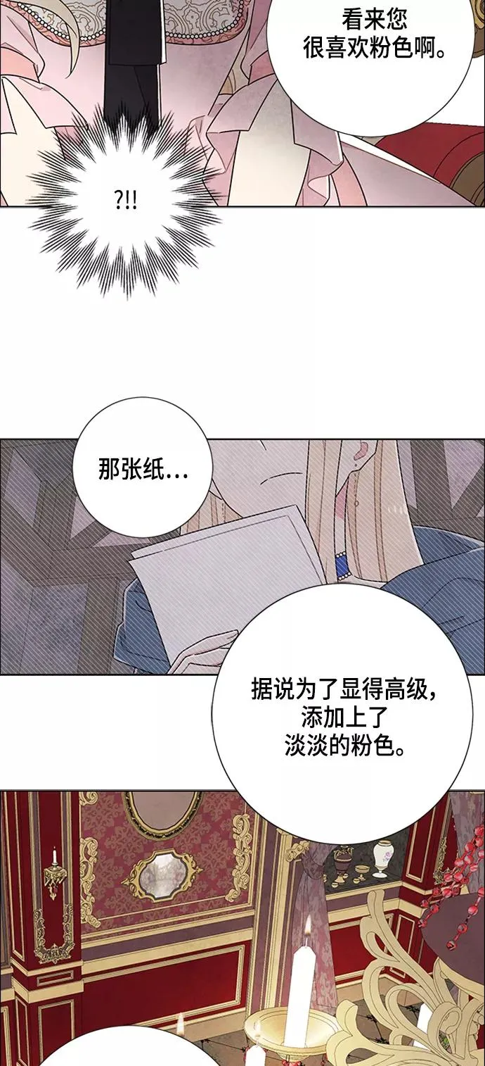 第40话 第14页