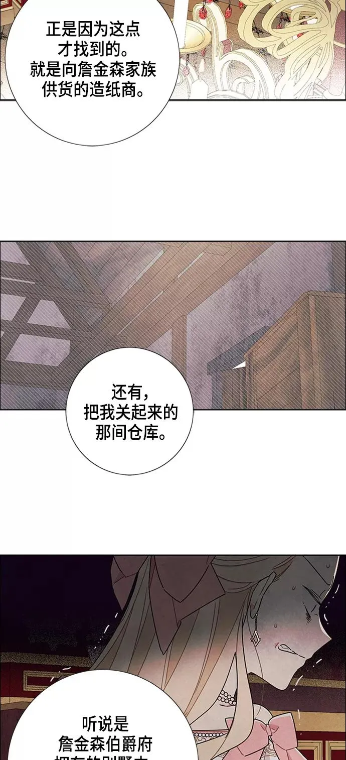 第40话 第15页